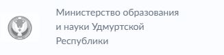 Министерство науки и высшего образования Российской Федерации