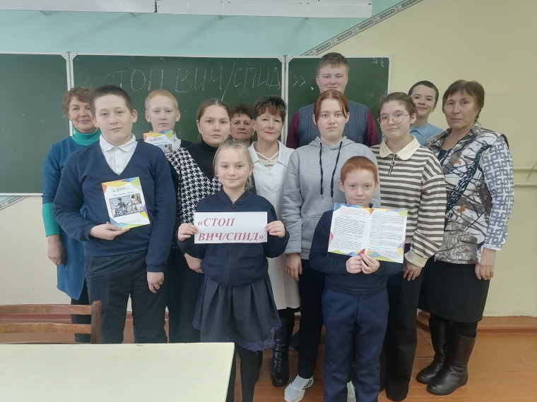 Всемирный день борьбы со СПИДом.